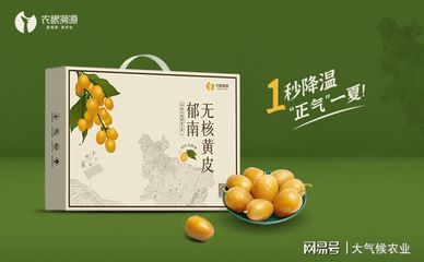 這種北方不常見(jiàn)的水果 ,已經(jīng)形成了30億元產(chǎn)業(yè),你吃過(guò)嗎?