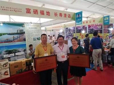 熱烈祝賀海南陸僑無核荔枝種植基地獲得&ldquo;海南省休閑觀光果園&rdquo;榮譽(yù)稱號(hào)