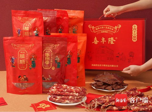 澄邁農產品銷售企業謀變，主動觸網搭建電商服務體系，無核荔枝引領市場新風向